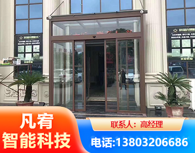来宾自动门