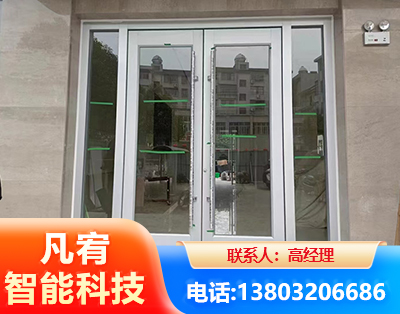 来宾肯德基门