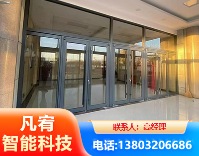 来宾肯德基门