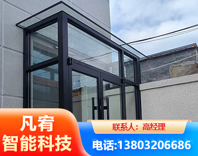 来宾肯德基门